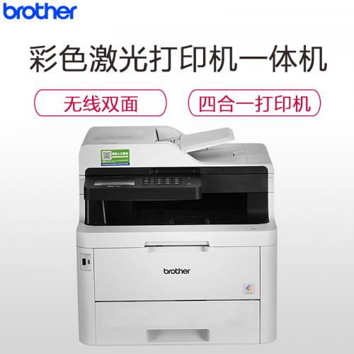 兄弟 (brother) MFC-9350CDW 彩色激光打印机一体机 