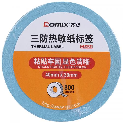 齐心(Comix) 4030mm 800张单卷 C6424 热敏三防打印不干胶纸 适用于超市、药店、服装店、奶茶店