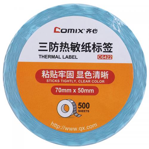 齐心(Comix) 7050mm 500张单卷 C6422 热敏三防打印不干胶纸 适用于超市、药店、服装店、奶茶店