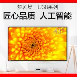 东芝（TOSHIBA）43U3800C 43英寸 4K超高清 智能语音 火箭炮音效 16GB大内存 纤薄液晶教育电视机