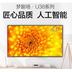 东芝（TOSHIBA）43U3800C 43英寸 4K超高清 智能语音 火箭炮音效 16GB大内存 纤薄液晶教育电视机