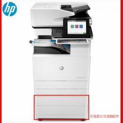 HP Color LaserJet Managed MFP E77428dn A3彩色激光复印机（否 彩色 A3）