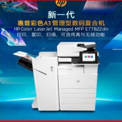 HP Color LaserJet Managed Flow MFP E77830z