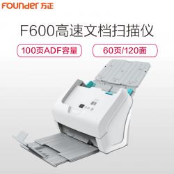 方正（Founder）F600高速文档档案扫描仪 60页/120面 100页ADF大容量进稿器