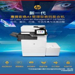 HP Color LaserJet Managed Flow MFP E87660z