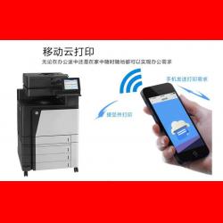 HP Color LaserJet Managed Flow MFP M880zm