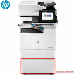 HP Color LaserJet Managed MFP E77822dn管理型彩色数码复合机（刷卡打印复印+管理软件）（否 彩色 A3）