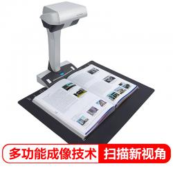 富士通 （Fujitsu） SV600 A3多媒介VI技术书刊照片文档 扫描仪