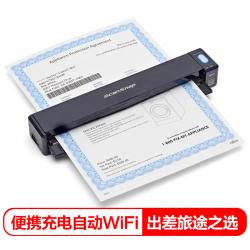 富士通（Fujitsu）iX100扫描仪无线WiFi传输A4自动进纸便携式扫描仪