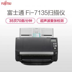 富士通（FUJITSU）Fi-7135 扫描仪高速双面自动进纸A4馈纸式扫描仪 灰黑色