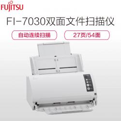 富士通（Fujitsu）Fi-7030 高速高清馈纸式办公自动连续双面彩色A4扫描仪