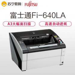 富士通（Fujitsu）Fi-640LA高速双面自动进纸生产型扫描仪A3大幅面