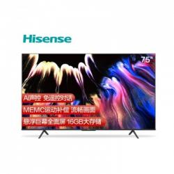 海信（Hisense）75E3F 75英寸 4K超清 HDR AI声控 MEMC防抖 悬浮巨幕全面屏 液晶平板电视机 教育电视