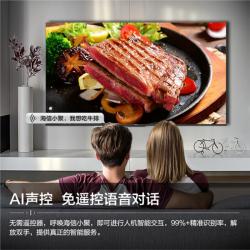 海信（Hisense）75E3F 75英寸 4K超清 HDR AI声控 MEMC防抖 悬浮巨幕全面屏 液晶平板电视机 教育电视