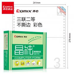 齐心(Comix) 晶纯彩色电脑打印纸241-2二联二等分80列(不撕边 色序：白红 1000页箱) C6261K