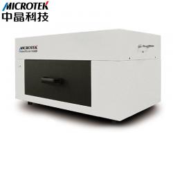MICROTEK 中晶H6600植物昆虫标本实物非接触A3大幅面扫描仪