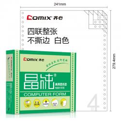 齐心(Comix) 晶纯电脑打印纸241-4四联整张80列(不撕边 色序：全白 1000页箱) C6209K