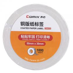 齐心(Comix) 5030mm 1000张单卷 C6433 碳带三防打印不干胶纸 适用于超市、药店、服装店、奶茶店