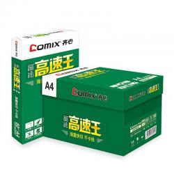 齐心（COMIX）晶纯高速王打印 A4复印纸 A4 80g 500张/包 5包/箱