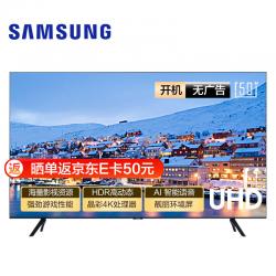 三星（SAMSUNG ） UA50TU8000JXXZ 50英寸 4K超高清智能液晶电视机