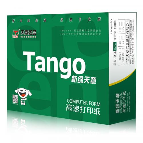 天章（TANGO）多彩天章新绿381-4四层整张132列 电脑打印纸