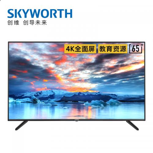 创维（Skyworth） 65E33A 65英寸4K超清全面屏 15核A73 人工智能 液晶平板电视机