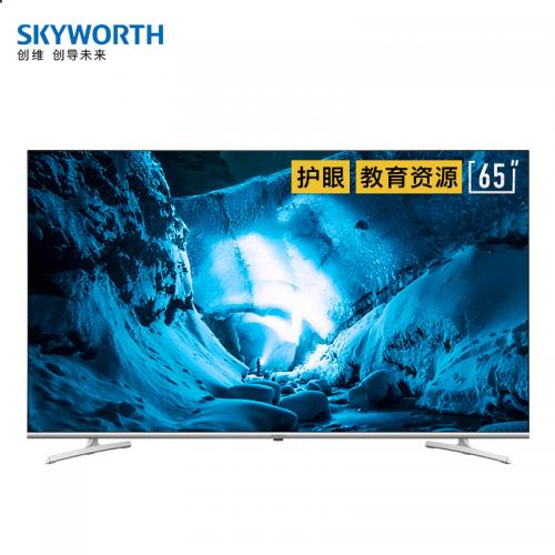 创维（SKYWORTH）65H5 65英寸 4K超高清 防蓝光护眼 无边全面屏 教育电视 2+16G内存 智慧语音电视