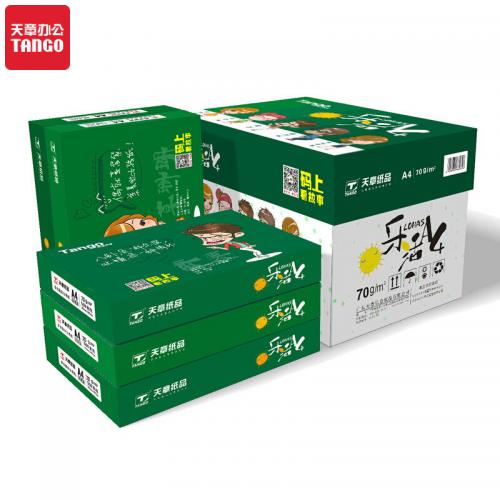 天章(TANGO)乐活70gA4复印纸 高品质款打印纸 500张/包 5包/箱(2500张)