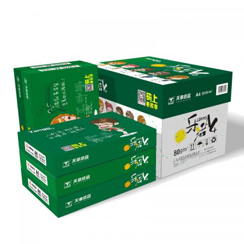 天章(TANGO)乐活A4打印纸复印纸 80g 500张/包 5包/箱(共2500张)