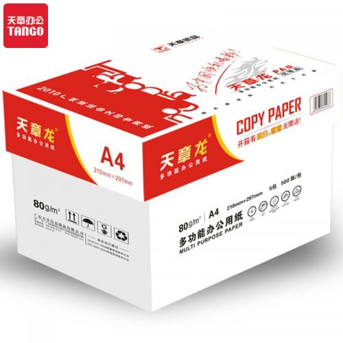 天章(TANGO)天章龙80gA4复印纸 高品质PA款打印纸 500张/包 5包/箱(2500张)