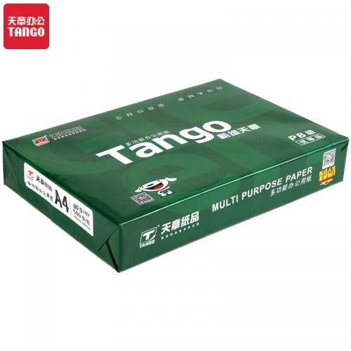 天章(TANGO)新绿天章80gA4复印纸 中高品质款打印纸 单包装 500张