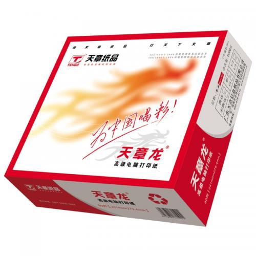 天章(TANGO)天章龙 三联整张不撕边电脑打印纸 241-3(色序:白红黄 1000页/箱)