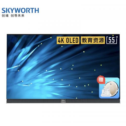 创维（SKYWORTH） 55S9A 55英寸超薄OLED 4K超高清 护眼自发光 教育资源 投屏人工智能语音电视 AI调校