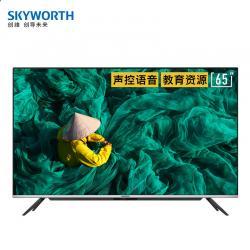 创维（Skyworth）65A5智能电视