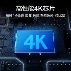 三星（SAMSUNG） UA65TU8000JXXZ 65英寸 TU8000 4K超高清 全面屏 HDR画质增强 教育资源智能液晶电视机