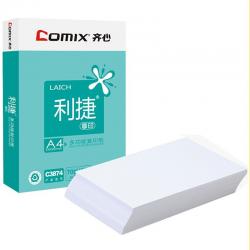 齐心(Comix) A4利捷双面复印纸5包装 80克打印纸