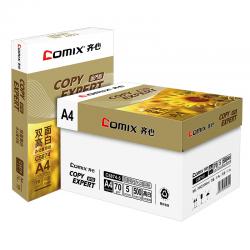 齐心（COMIX） C5874-5 金齐心高白复印纸70克 A4 5包/件