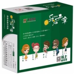 天章(TANGO) 乐活天章 241-4 电脑打印纸 四联三等分撕边 1000页/箱