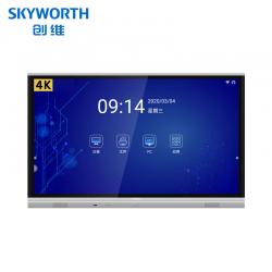 创维 skyworth 55E72RD-S 55英寸会议平板电视 智能触摸一体机 无线传屏投影 商业商用显示器 视频会议