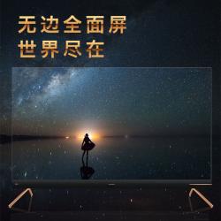 创维65A8