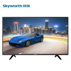 创维（Skyworth）32E381S 32英寸高清商用电视（含挂架）