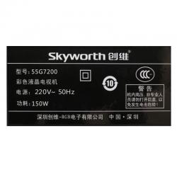 创维（Skyworth） 55G7200 55寸液晶电视机