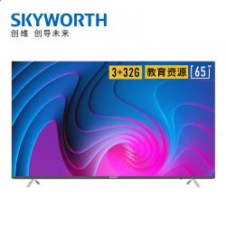 创维（Skyworth） 65H9S 65英寸4K超高清HDR 液晶电视机 3+32G