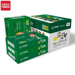 天章(TANGO)乐活80gA4复印纸 高品质款打印纸 500张/包 5包/箱(2500张)