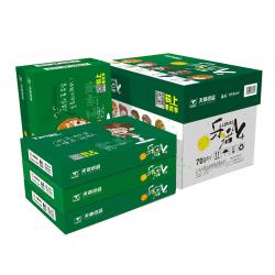 天章(TANGO)乐活70gA4复印纸 高品质款打印纸 500张/包 5包/箱(2500张)