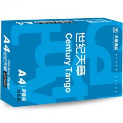 天章 世纪天章 复印纸 A4 70g 500张/包,5包/箱 单位:箱 白