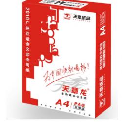 天章(TANGO)天章龙A4打印纸复印纸 70g 500张/包 5包/箱(共2500张)