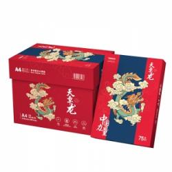 天章龙 75g A4复印纸 500张/包 5包/箱(共2500张) （计价单位：箱）