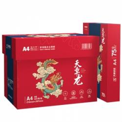 天章龙 75g A4复印纸 500张/包 5包/箱(共2500张) （计价单位：箱）