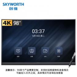 创维 Skyworth 98英寸高清平板电视 智能触摸 无线传屏投影 98E99UD-B